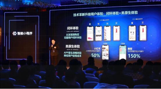 小程序开发,百度智能小程序