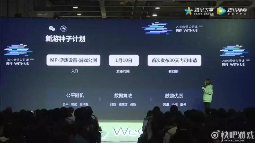 广州小程序开发