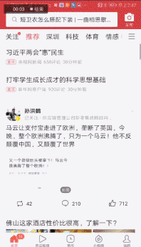天津小程序开发