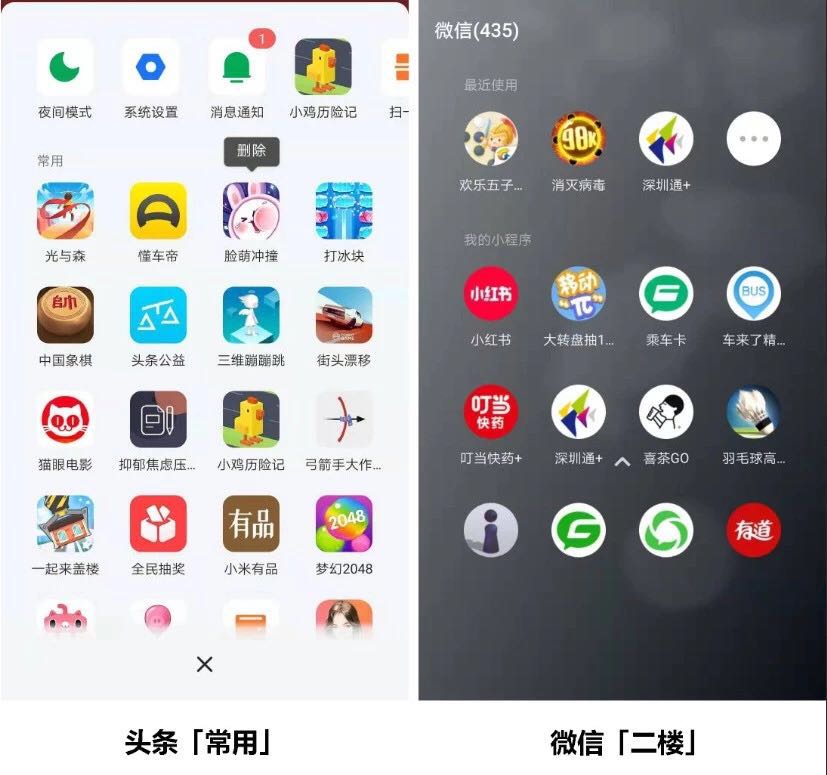 天津小程序开发