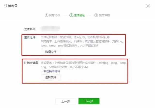 广州小程序开发