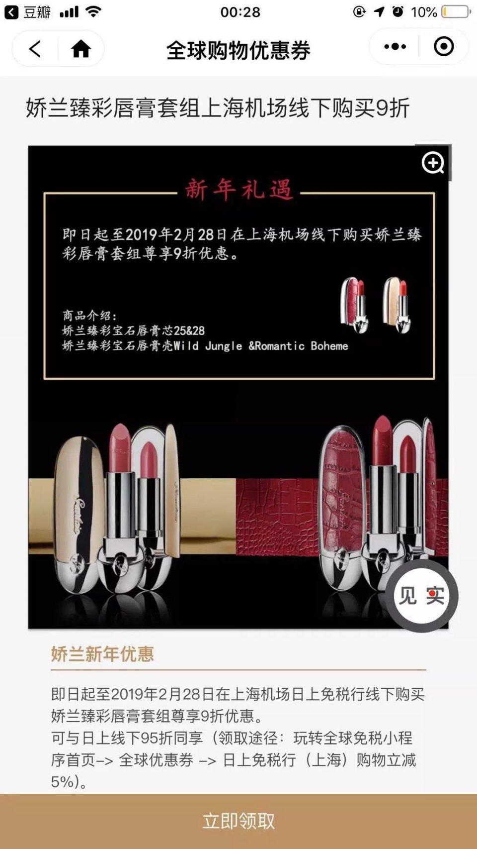 广州小程序开发