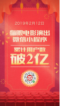 小程序开发