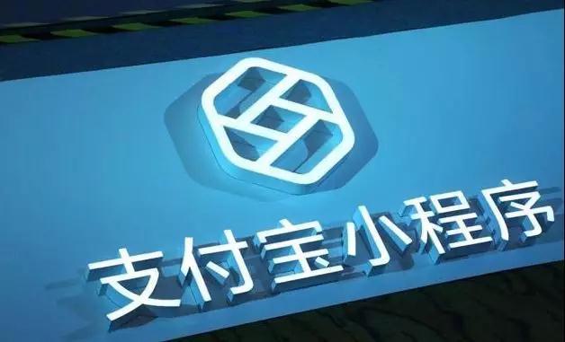 广州小程序开发
