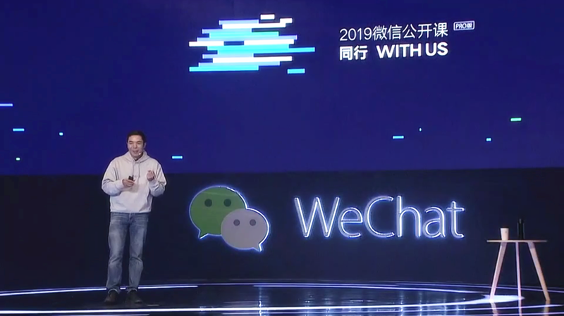 小程序开发