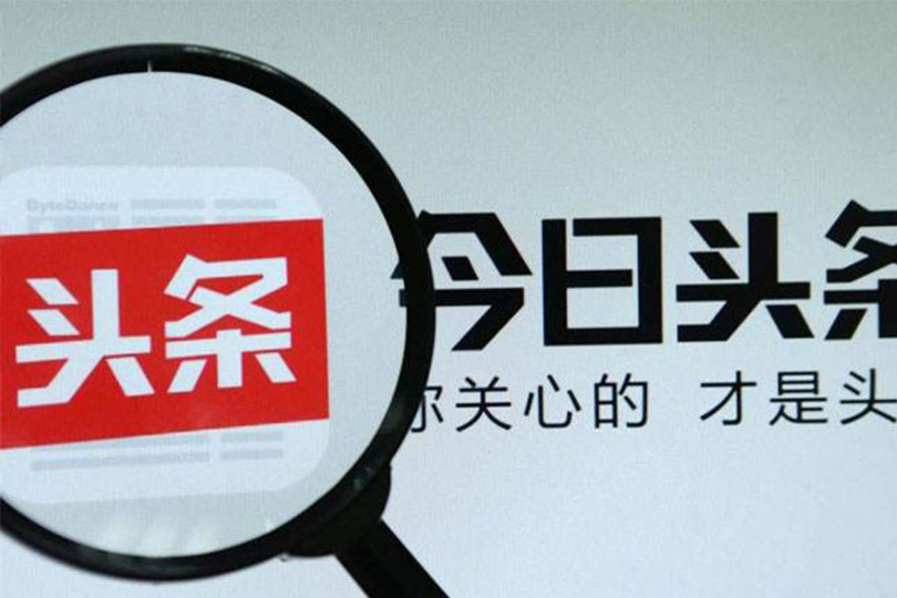 app软件