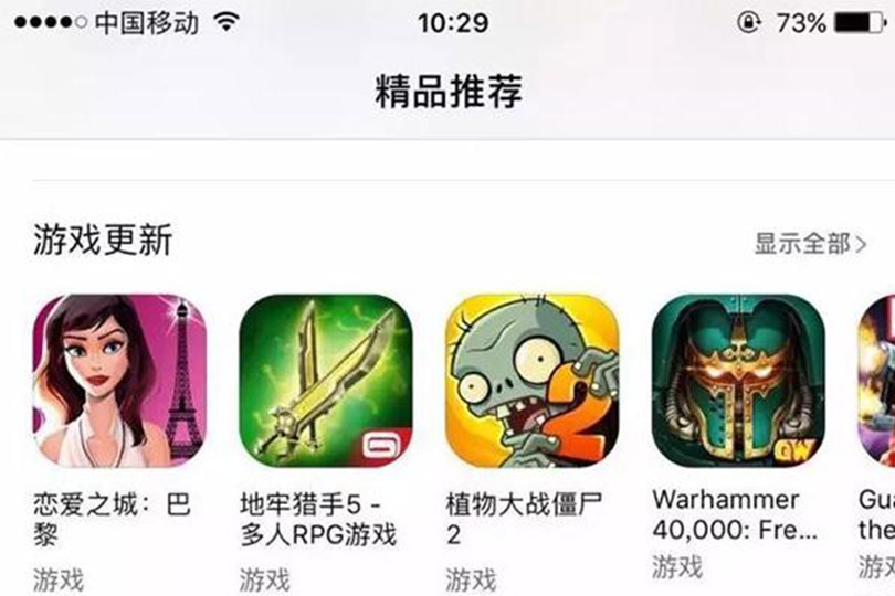 app软件,aso优化