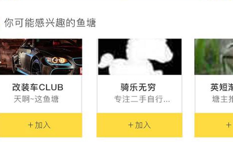 app软件