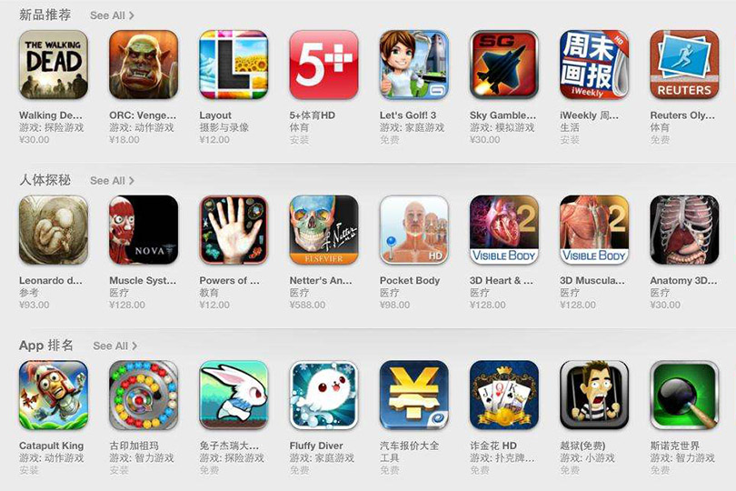 app软件,aso优化