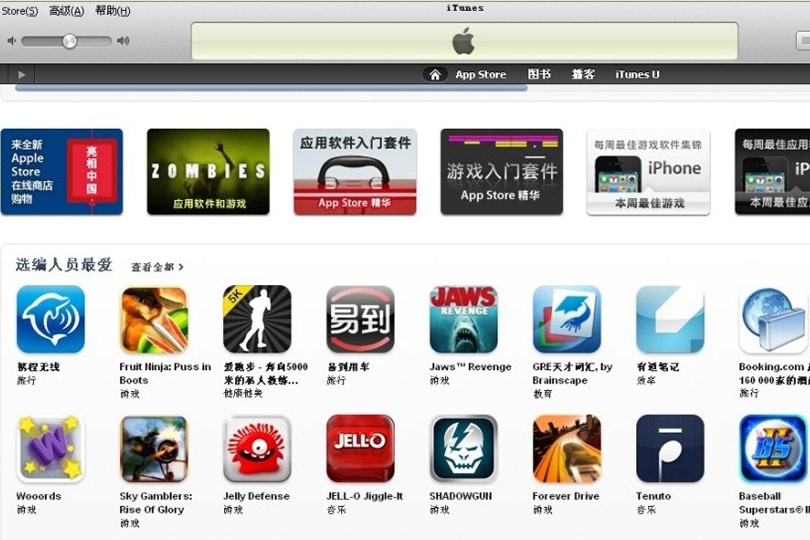 app软件,aso优化