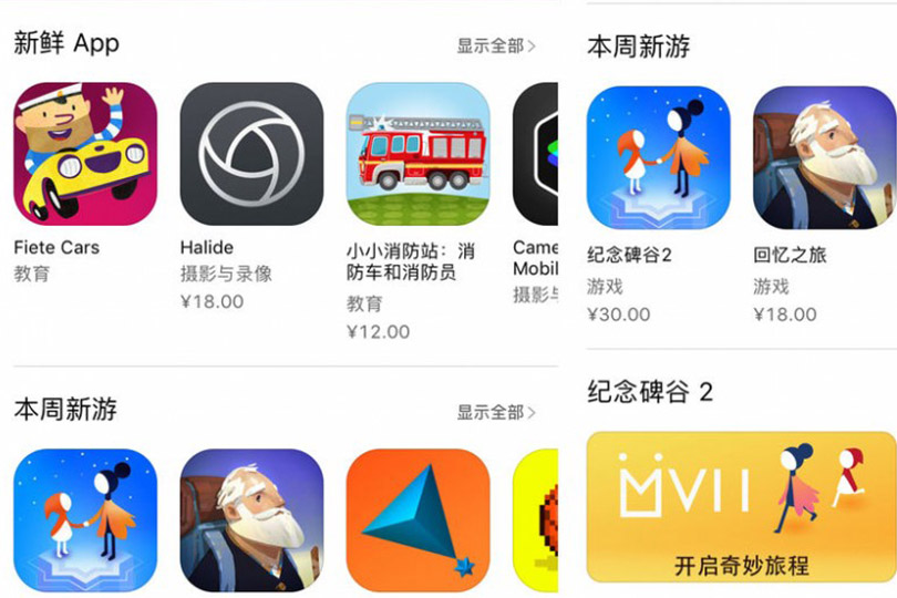 aso优化
