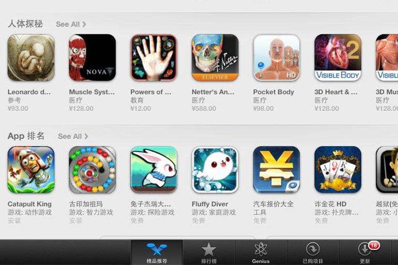 app软件,aso优化