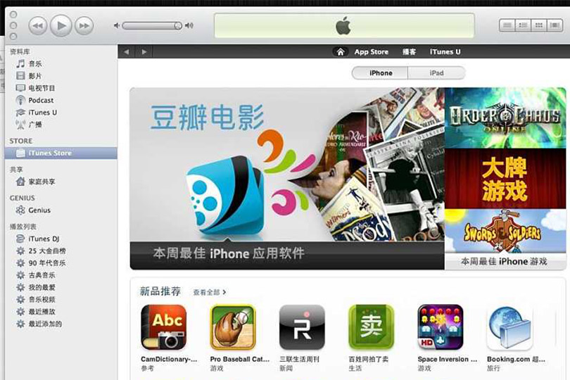 app软件,aso优化