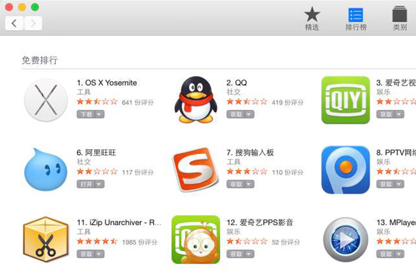 app应用,aso优化