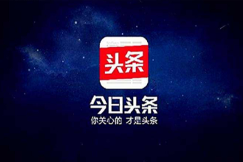 app应用
