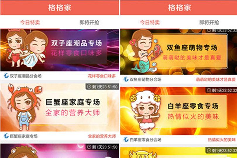 app应用，aso优化