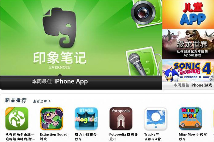 app软件，aso优化