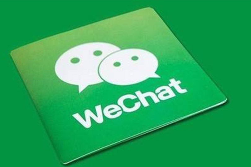 微信小程序
