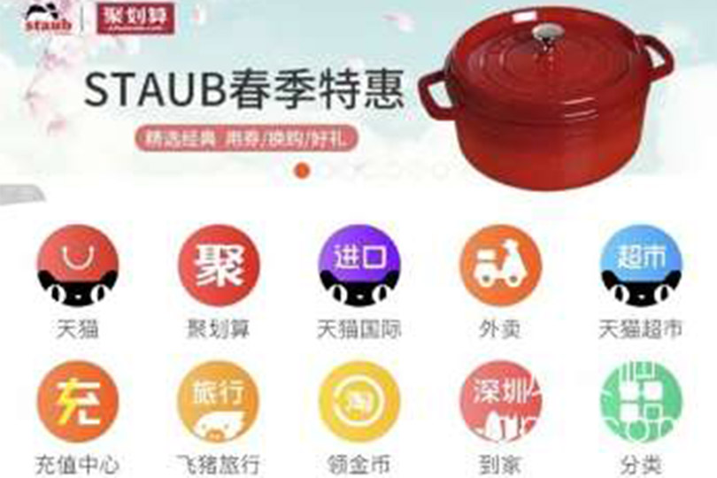 小程序开发