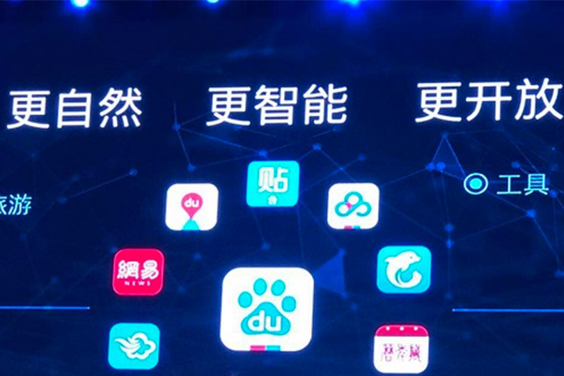 百度智能小程序