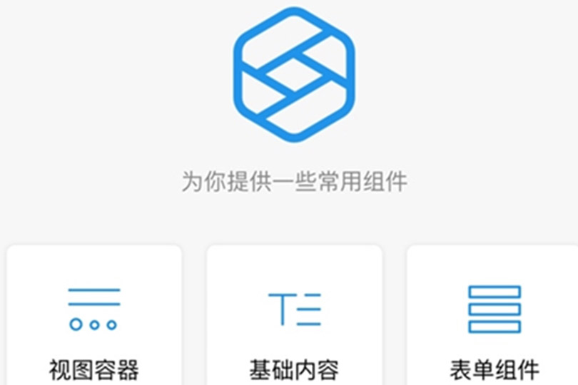 支付宝小程序