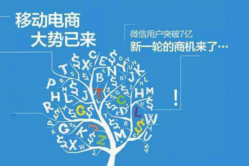 微信小程序